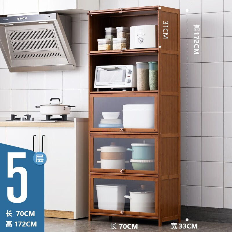 缦宛木碗柜放剩菜的柜子储物柜厨房用品收纳柜菜橱带门家用落地多层多
