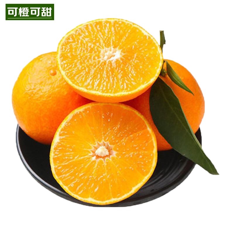 【产地直采】可橙可甜 四川蒲江青见丑橘果冻橙 【尝鲜】青见3斤（果径70-80mm）