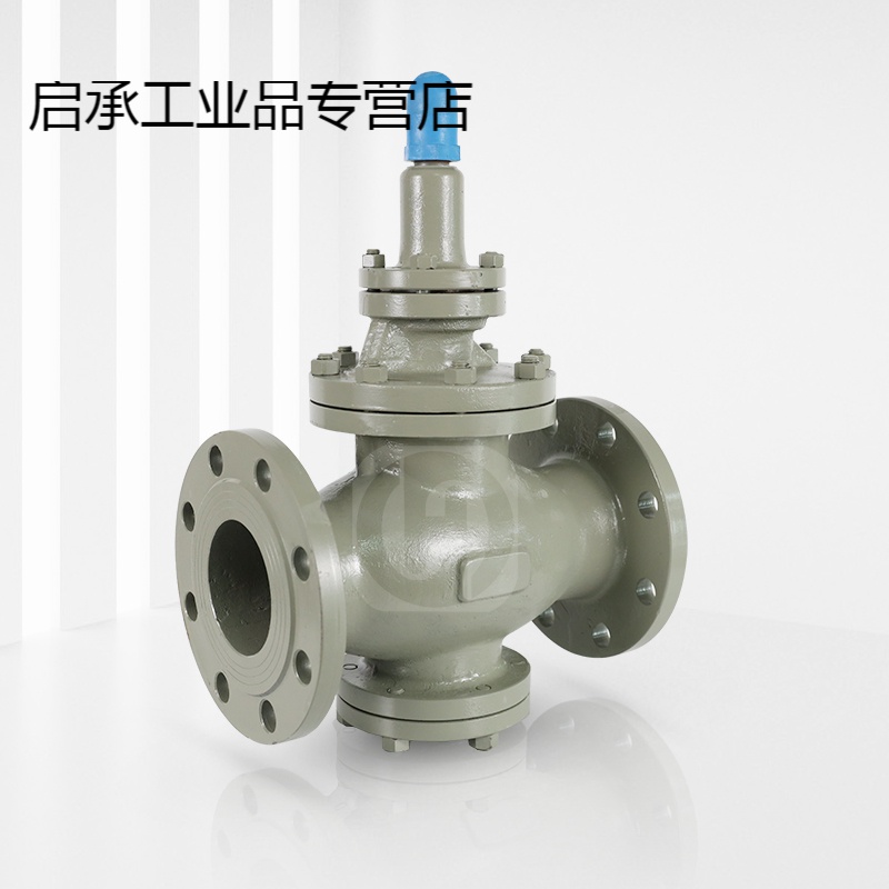 蒸汽减压阀y43h-16c管道铸钢锅炉活塞式稳压阀dn25506580 100 125