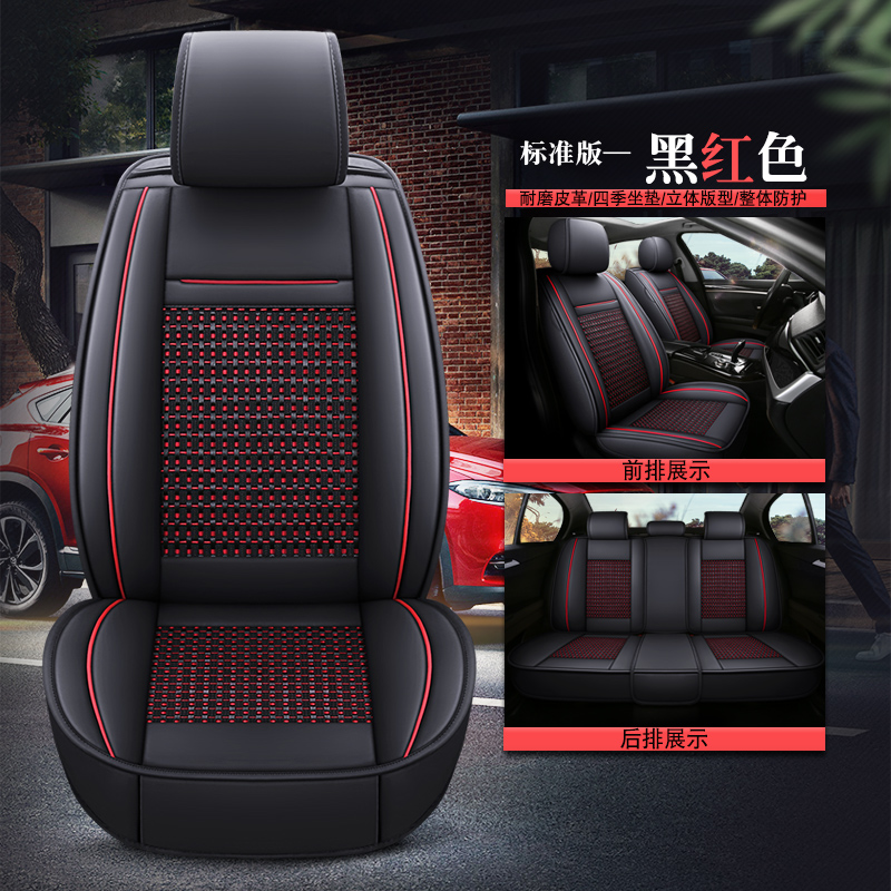 三栖虎长安欧力威座套欧力威专用座套欧力威汽车座套五座全包四季