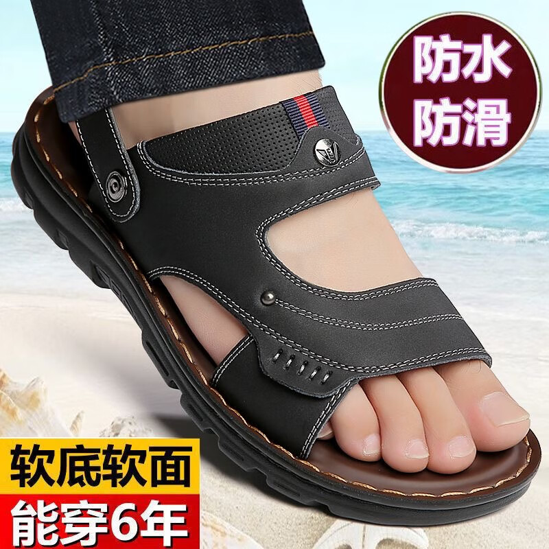 男士凉鞋男沙滩鞋防滑防水耐磨外穿拖鞋男凉鞋男款两用开车凉鞋 *v/3系638-黑色 42 【偏小一码】