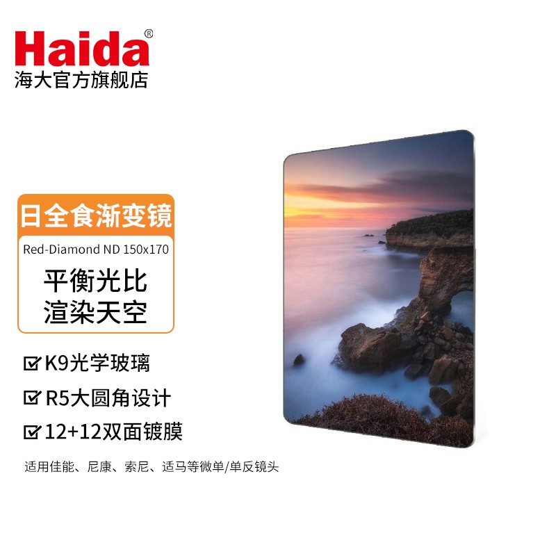 京东怎么查滤镜历史价格|滤镜价格走势