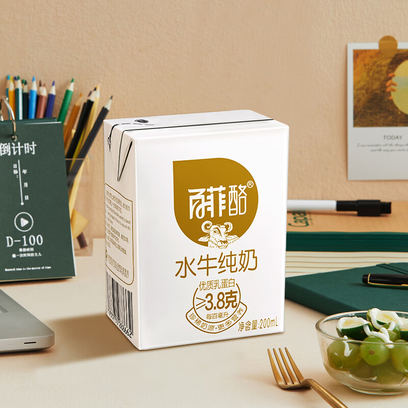 可以看牛奶乳品价格波动的App|牛奶乳品价格比较