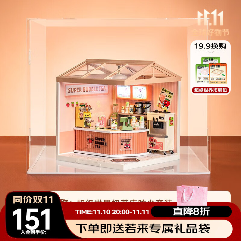 立体拼插历史价格走势图|立体拼插价格走势图