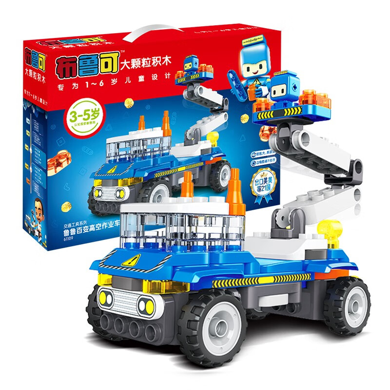 布鲁可儿童大颗粒积木拼装玩具1-3岁婴幼儿拼插宝宝生日礼物 百变高空