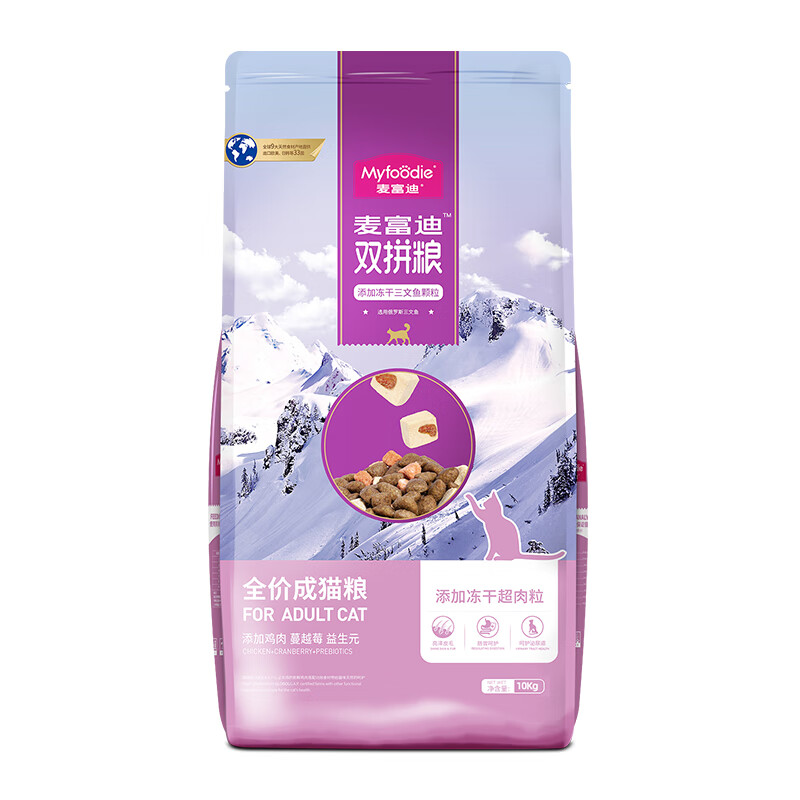 麦富迪 猫粮 肉粒冻干双拼粮10kg好用吗？一定要了解的评测情况！