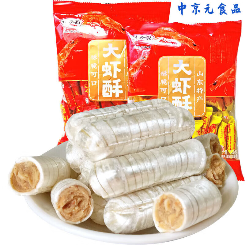 野風(fēng)酥山東特產(chǎn)大蝦酥糖 老式花生酥心糖果懷舊喜糖零食小吃正宗 500g大蝦酥糖*2袋