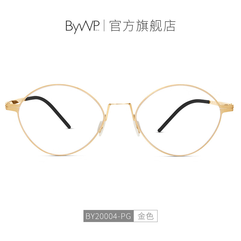 德国BYWP超轻光学眼镜框女士时尚复古猫眼个性近视眼镜百德彼高端镜架可配有度数镜片BY20004 PG(金色）
