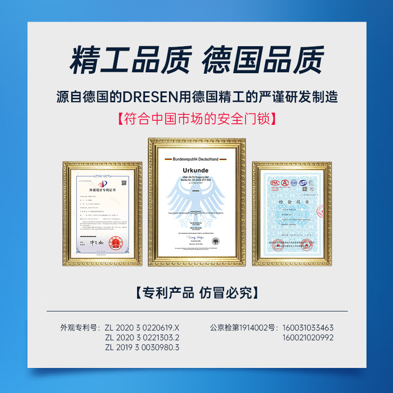 DRESEN德国3D人脸智能门锁指纹锁全自动家用带摄像头密码锁智能锁前十名 3D人脸识别+手机智联+上门安装
