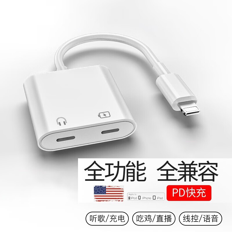 苹果周边价格走势网站|苹果周边价格走势图