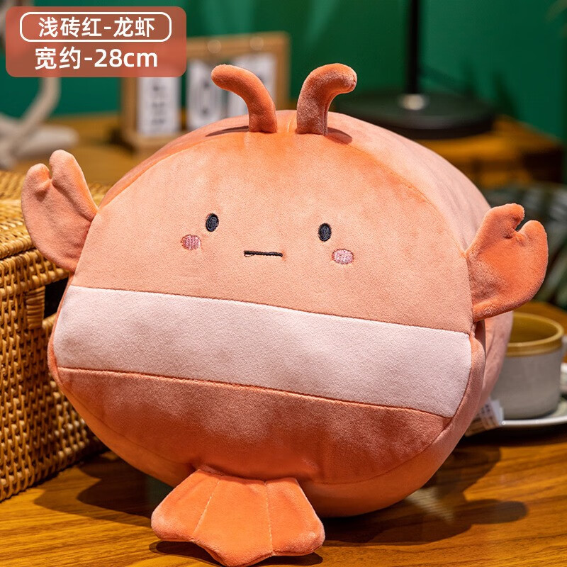 冬天卡通暖手抱枕插手毛绒可爱学生教室捂手两用办公室冬季手捂 龙虾