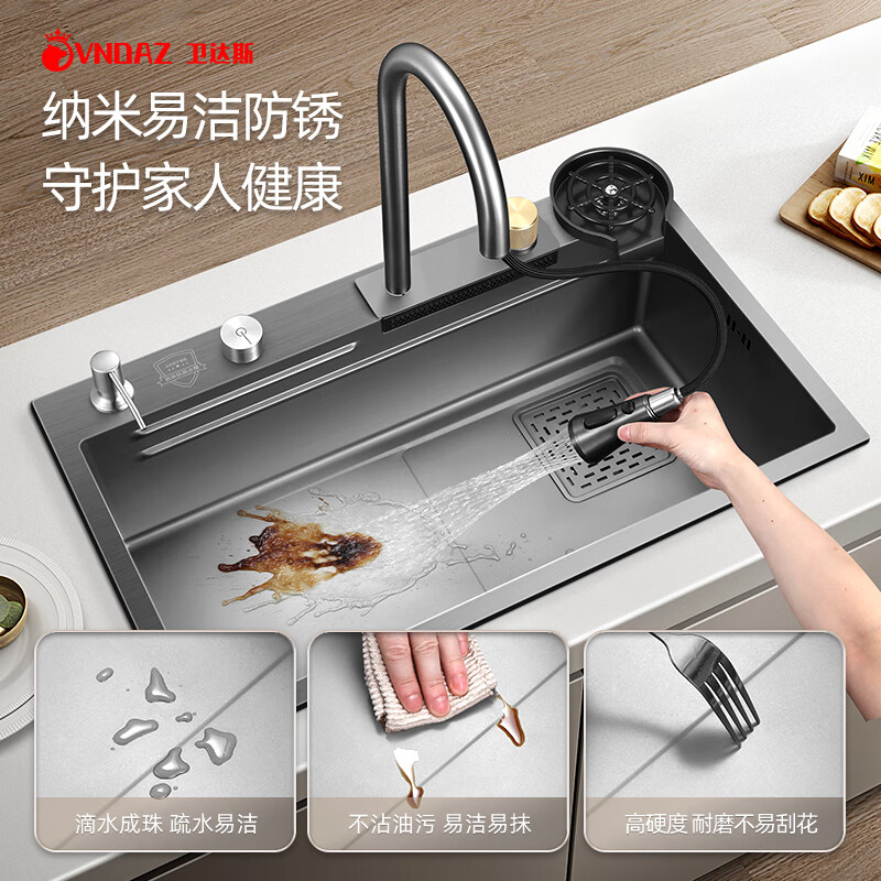 卫达斯厨房水槽大单槽台下盆 飞雨瀑布洗菜盆一体盆不锈钢洗菜盆洗碗槽 7545配飞雨龙头+配件全套