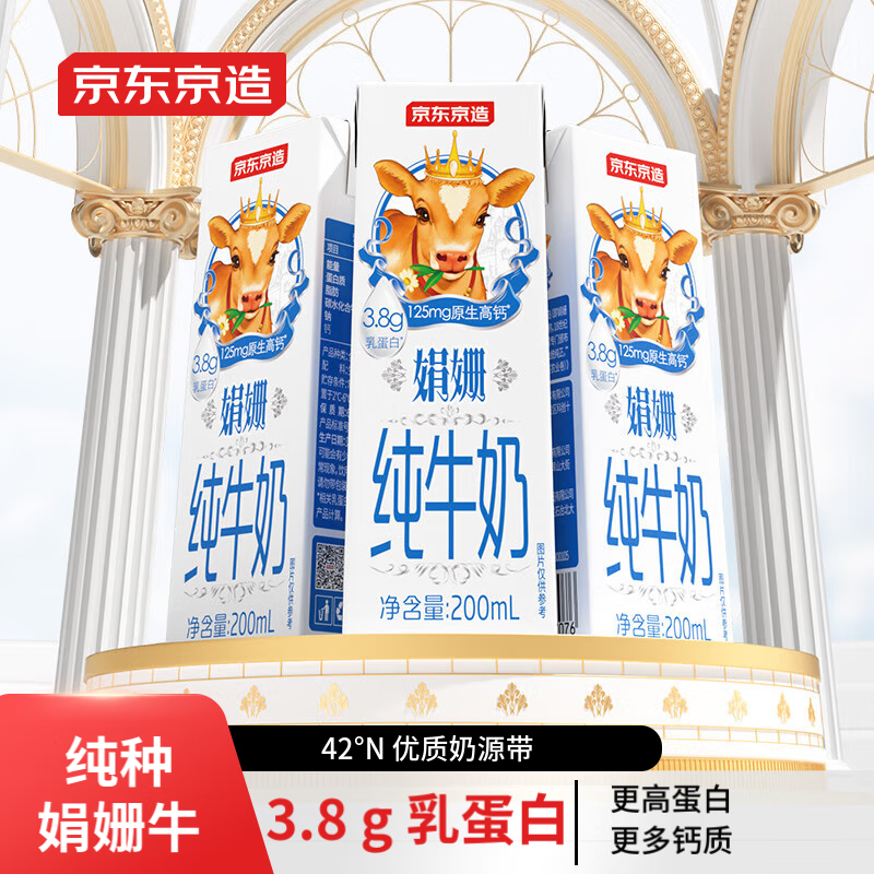 京东京东秒杀 2024-03-03 - 第30张 | 最新购物优惠券 京东京东秒杀 2024-03-03 - 第30张 | 最新购物优惠券