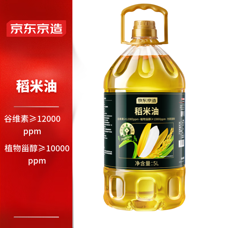 京东京造稻米油5L*1桶 谷维素大于12000ppm 甾醇大于10000ppm