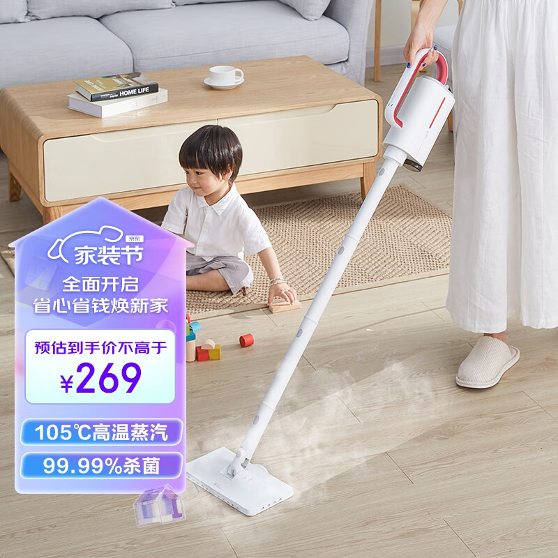 德尔玛 （Deerma）ZQ610  蒸汽拖把 厨房清洁 擦地机家用电动拖把拖地机高温蒸汽清洁机属于什么档次？