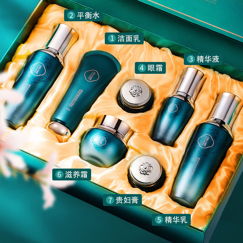 草修护7件套护肤品全套淡斑补水保湿抗皱品牌水乳套装 碧素堂x碧华蔻