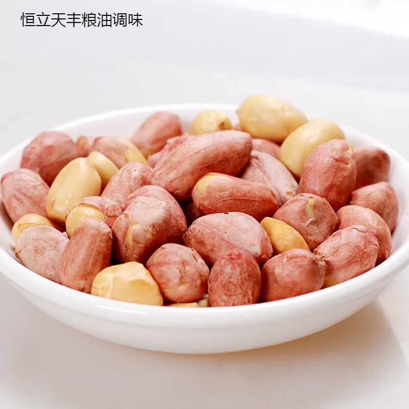 好想你花生五香椒盐盐焗味花生米小包装香辣炒花生仁500g 五香味1斤