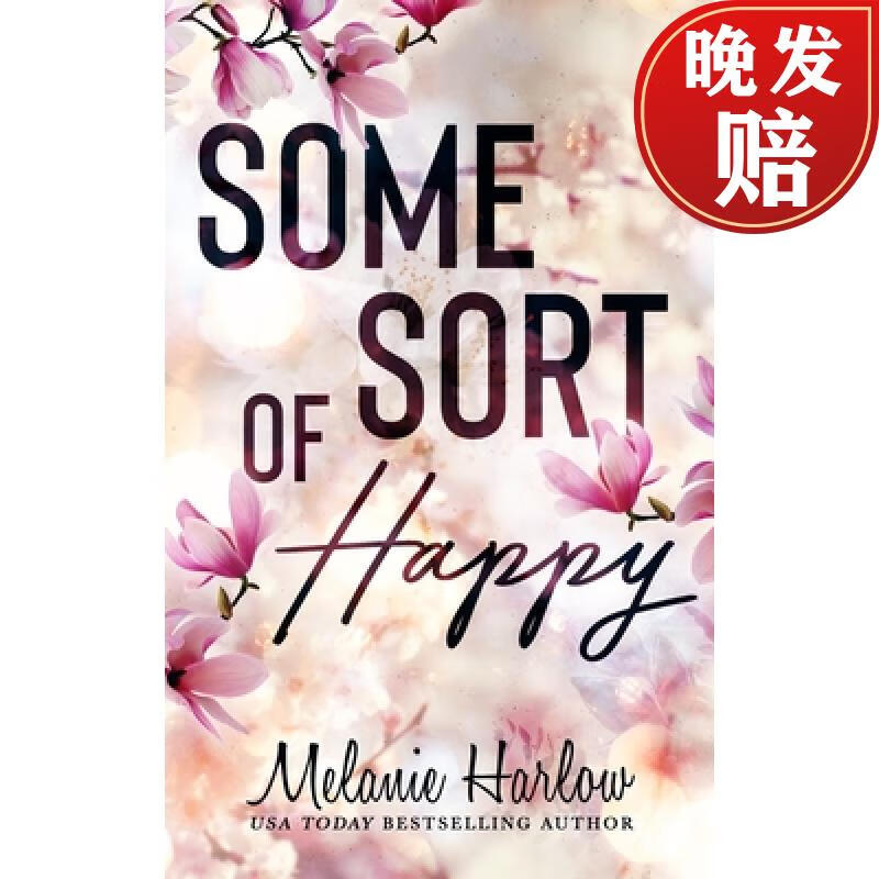 【4周达】some sort of happy