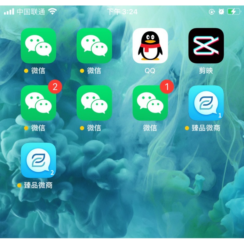 手机分身应用多开苹果app定制安卓软件开发ios电脑端vx企业微信ap斗牛