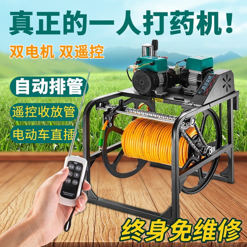 村舍 电动打药机自动收卷管48V60V农用高压遥控三轮车电动喷药机 双电机打药机+遥控排管+48/60V怎么看?