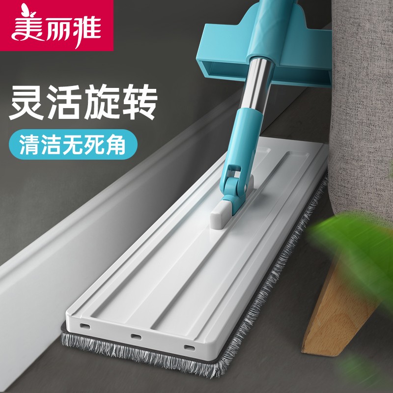 【终身领布】美丽雅推水平板拖把免手洗懒人拖把挤水拖布墩布家用拖地神器干湿两用地拖 38CM 【共2张布】