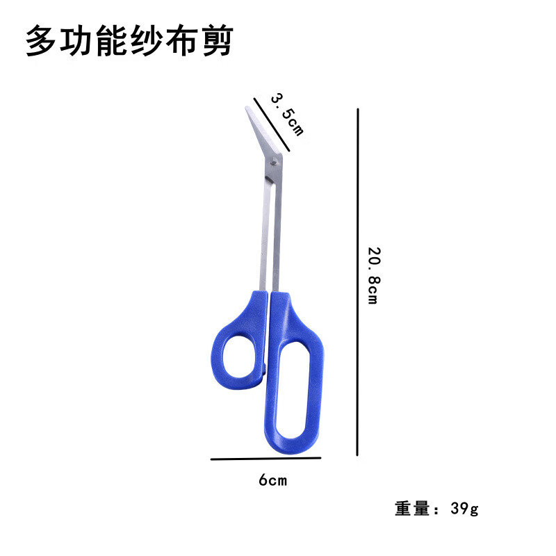 大号不锈钢脚皮剪绷带纱布剪锯齿长嘴弯嘴剪美容剪鹤嘴剪 8.3英寸大号脚皮剪 京东折扣/优惠券