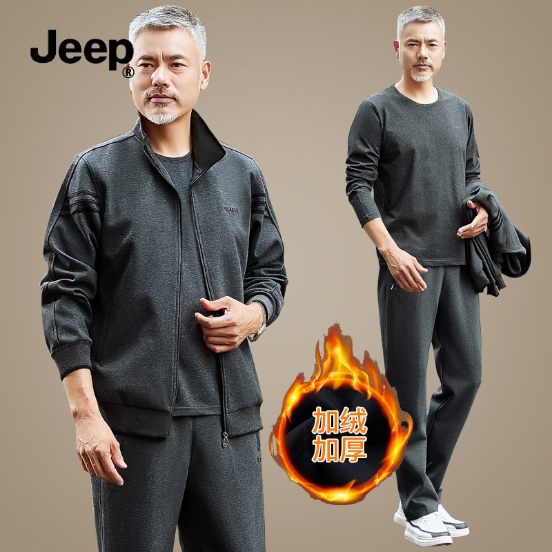 男三件套秋冬季中年运动服男士休闲父亲宽松爸爸装65品牌男装69