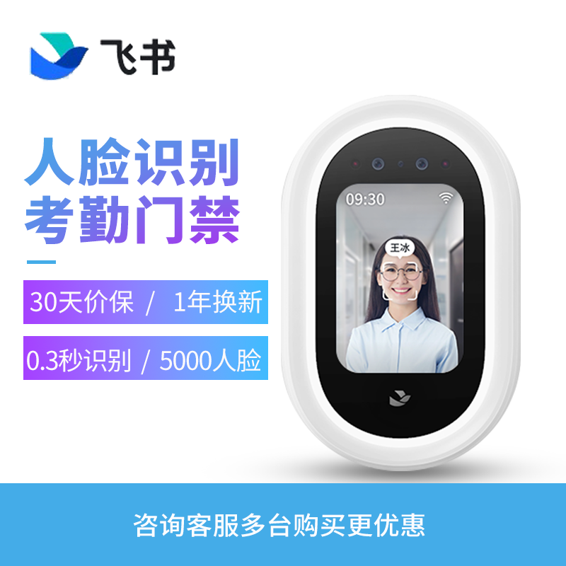 考勤机价格变动曲线|考勤机价格走势图