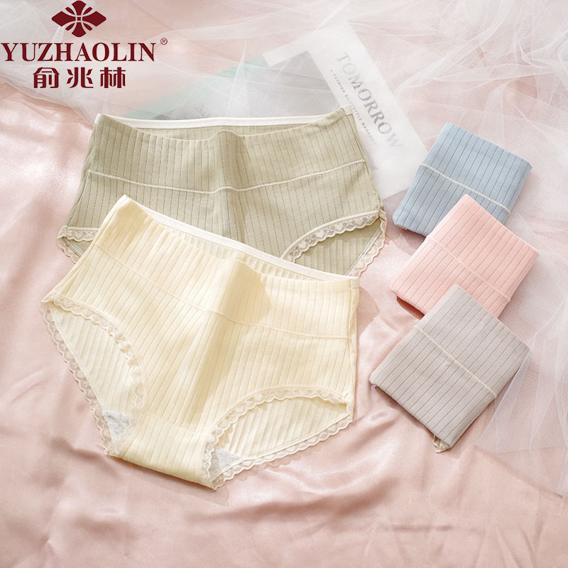 俞兆林 内裤女高腰纯棉裆部新款蕾丝大码女士内裤 随机高腰三条装 XL(120-145斤)属于什么档次？