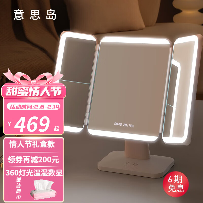 怎么查浴室用品历史价格|浴室用品价格比较