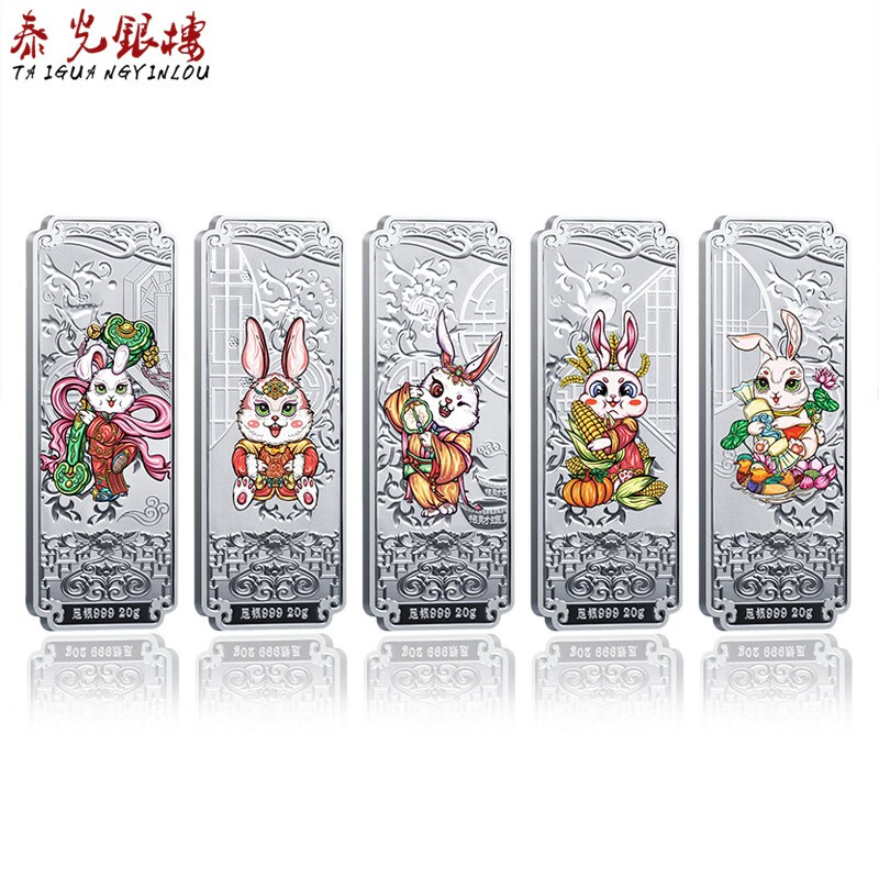 手机上怎么查投资银京东历史价格|投资银价格历史