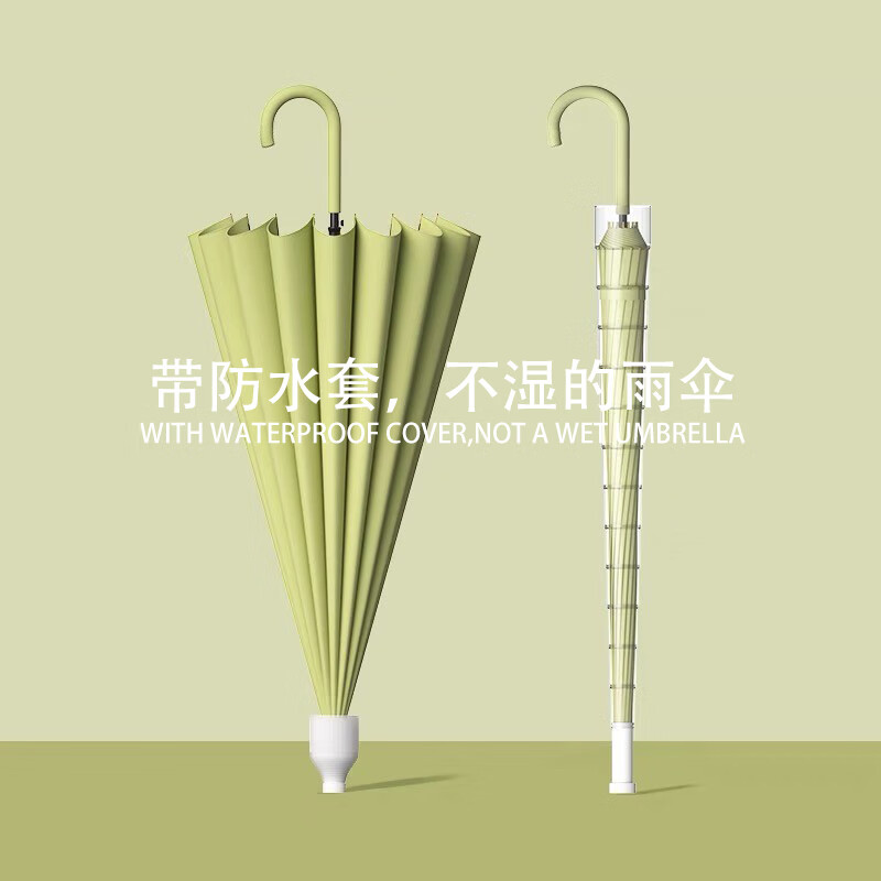 京东的雨伞雨具历史价格在哪看|雨伞雨具价格历史