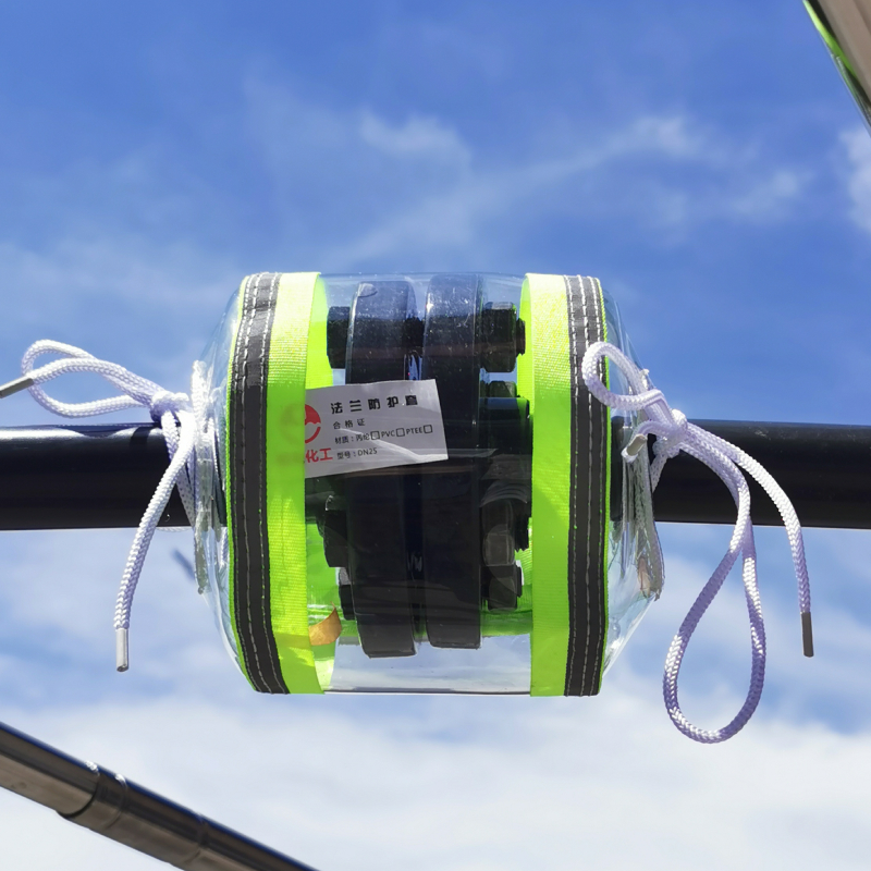 oloeypvc法兰保护套防护罩管道安全阀门耐酸碱防喷溅耐腐蚀透明法兰盒