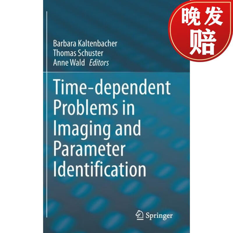 【4周达】time-dependent problems in imaging and parameter