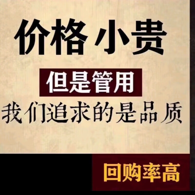 原装虫草鹿鞭丸滋补品男性延时10粒 五盒(99%购买)
