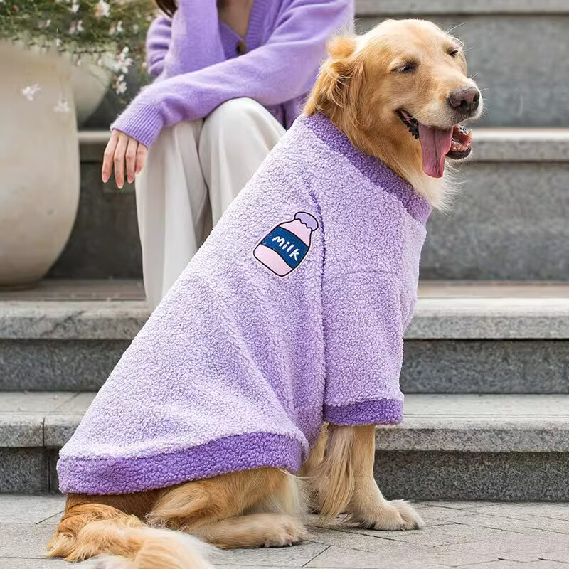 大狗狗拉布拉多中型大型犬柴犬萨摩哈士奇宠物秋冬款加厚 紫色绒衣 6