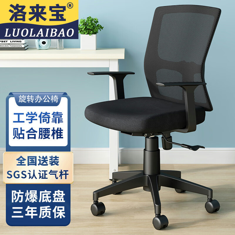 办公椅的价格行情与趋势|办公椅价格比较