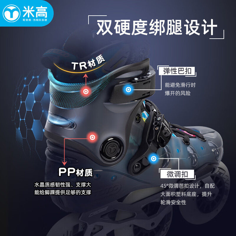 米高轮滑鞋溜冰鞋成人男女花式专业旱冰鞋直排轮全闪大三轮速滑鞋HR3 黑蓝色鞋+包 38