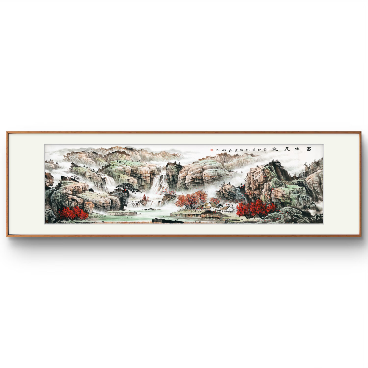 当代著名水墨画大师 葛芝山《富水长流》亲笔手绘 高端山水画 画芯