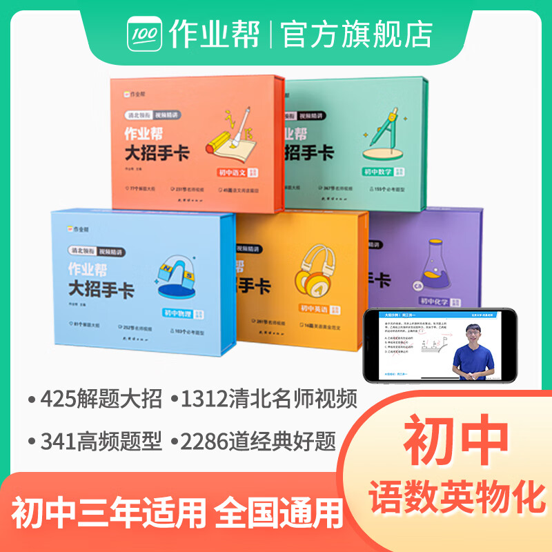 通用专项(通用专家评审系统)