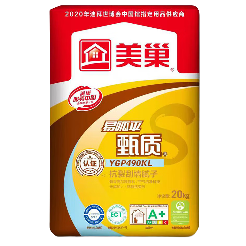 美巢甄質(zhì)環(huán)?？沽涯佔觾葔δ佔臃鄞b
