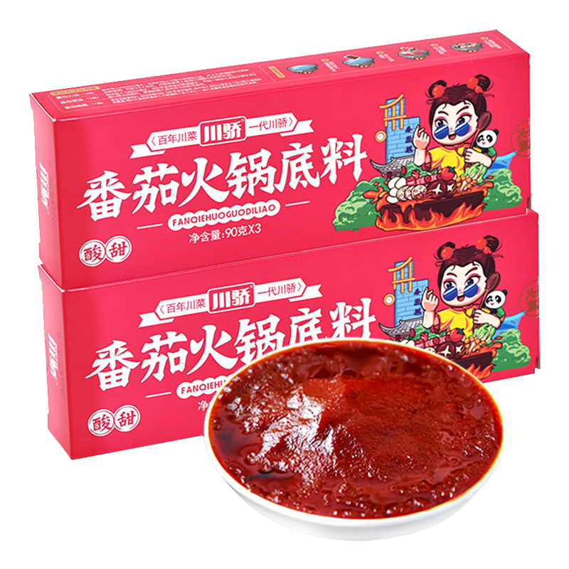 京东调味品历史价格怎么查|调味品价格历史