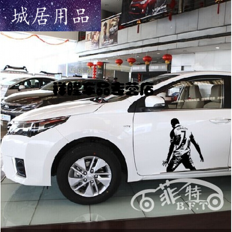欧冠 皇马 c罗 剪影 卡卡 足球 罗纳尔多 反光车贴 个性定制 40cm