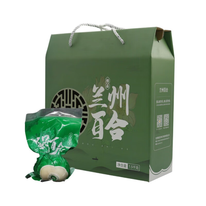 禾澹兰州鲜百合干货无硫包装独头1500g甘肃土特产礼盒装礼