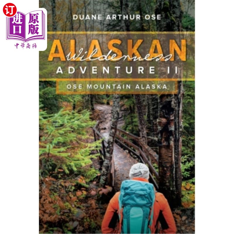 海外直订alaskan wilderness adventure: book 2 阿拉斯加荒野探险:第