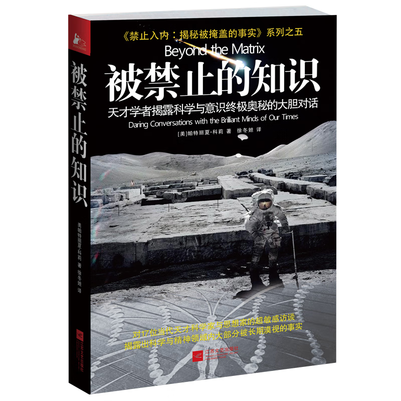 科学史话钟:精准显示时间,又不止于此!