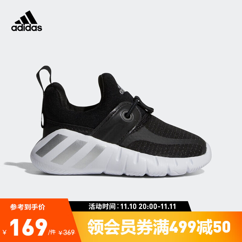 adidas阿迪达斯官方RapidaZEN I男婴童一脚蹬学步鞋海马鞋FZ5037 黑/白 25.5(150mm)