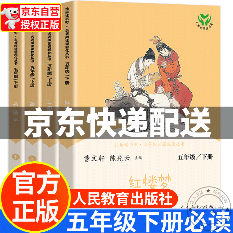 京东图书文具 2023-01-08 - 第22张 | 最新购物优惠券 京东图书文具 2023-01-08 - 第22张 | 最新购物优惠券