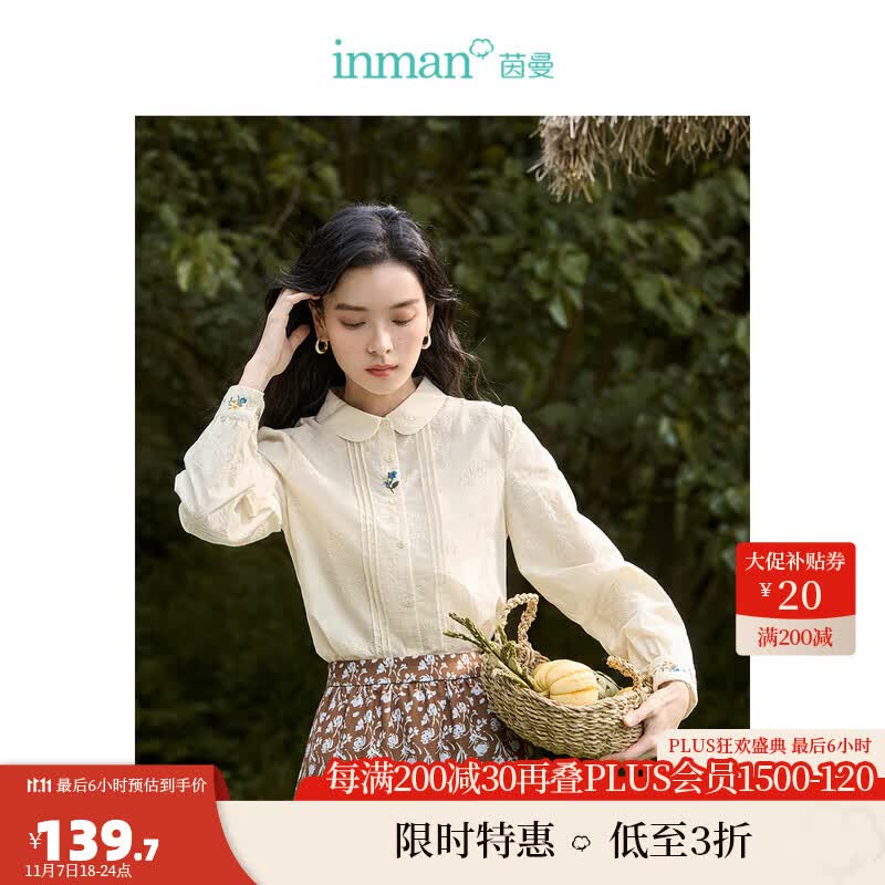茵曼（INMAN）纯棉文艺刺绣衬衣2023秋女装新款衬衫领长袖百搭提花上衣18332064 淡香杏 M属于什么档次？