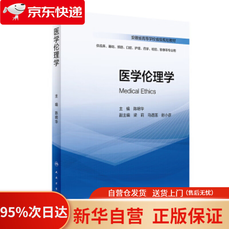 【新华书店正版】女性的时刻 梅琳达·盖茨 著 北京联合出版公司